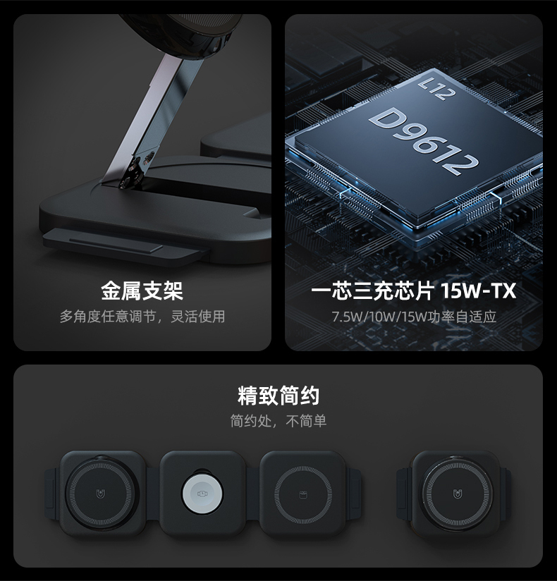 磁吸无线充_磁吸无线充电器_磁吸三合一_澳德鸿官网