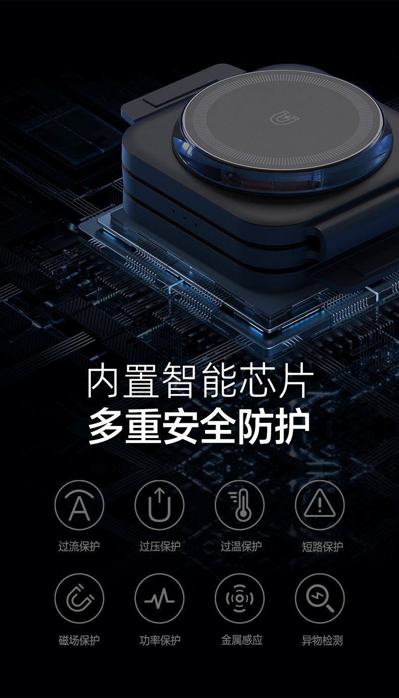 磁吸无线充_磁吸无线充电器_磁吸三合一_澳德鸿官网