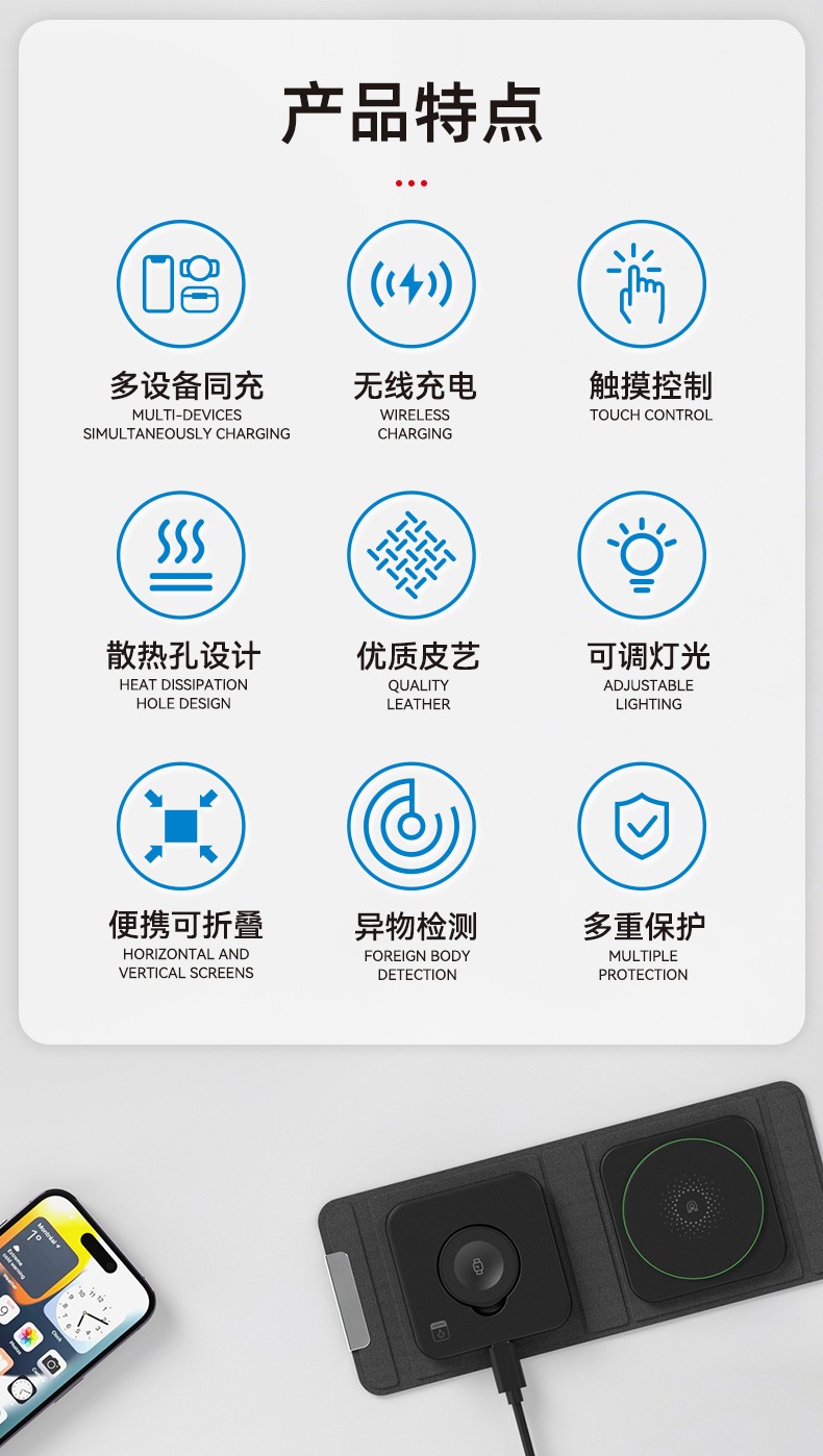 二合一无线充电器_折叠二合一无线充_澳德鸿官网