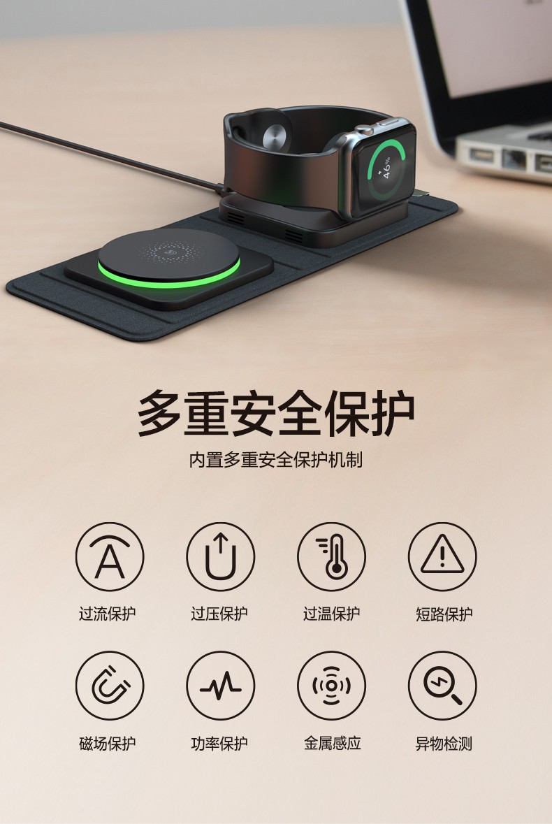 二合一无线充电器_折叠二合一无线充_澳德鸿官网