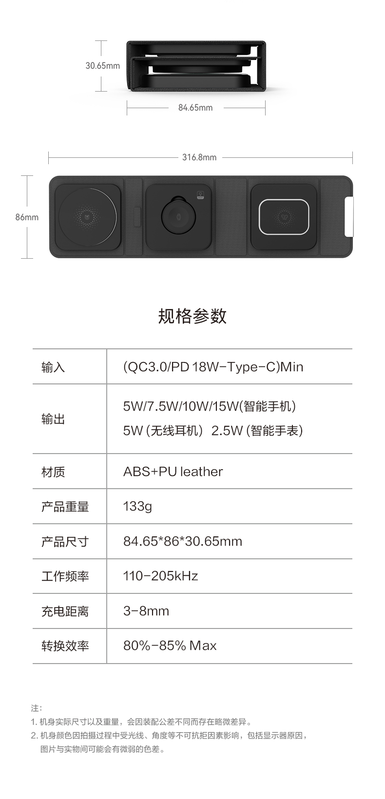 折叠无线充_折叠无线充电器_澳德鸿官网