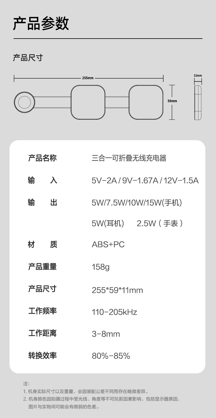 便携式无线充_便携式无线充电器_澳德鸿官网