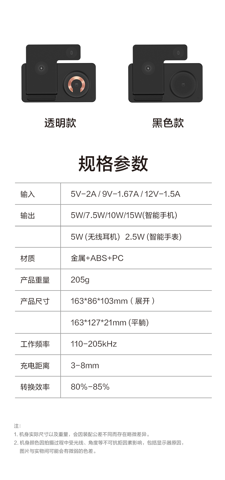 无线充_无线充电器_无线充支架_澳德鸿官网