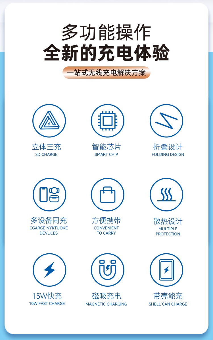 无线充_三合一无线充_磁吸三合一无线充_澳德鸿官网