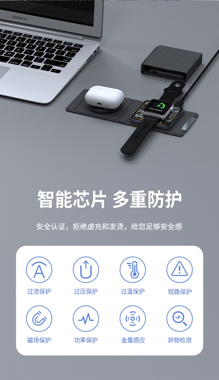 二合一无线充_折叠二合一无线充_便携式二合一无线充_澳德鸿官网